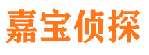 下花园市私家侦探